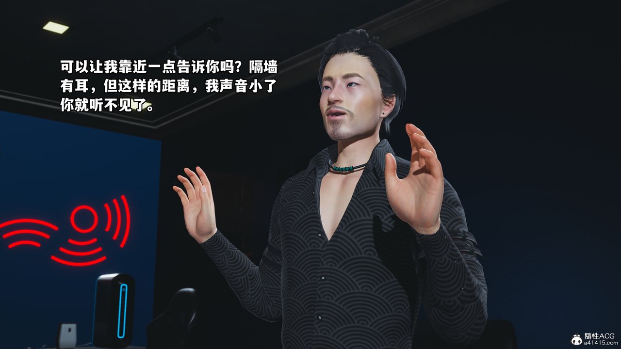 [3D]我成瞭大反派第48话