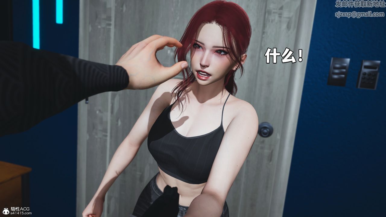 [3D]我成瞭大反派第48話