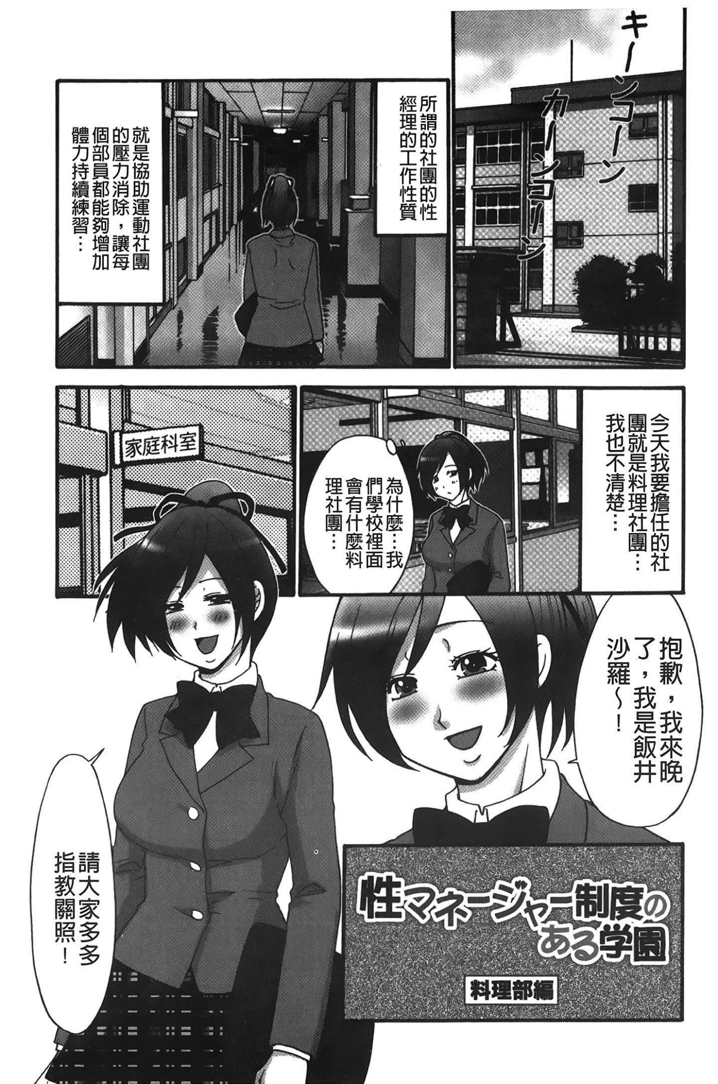 [裹之梦境][矢间野狐]こうそく変态女子[裹之梦境][矢间野狐]こうそく変态女子