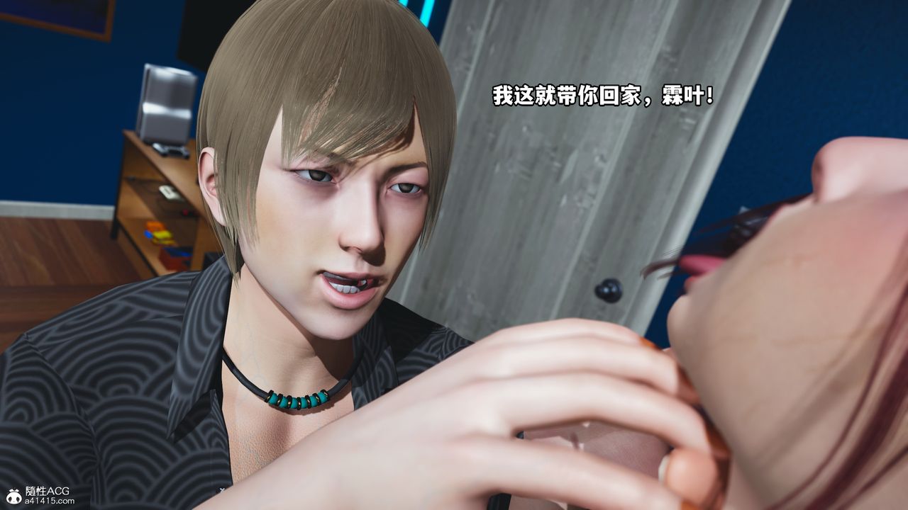 [3D]我成瞭大反派第48話