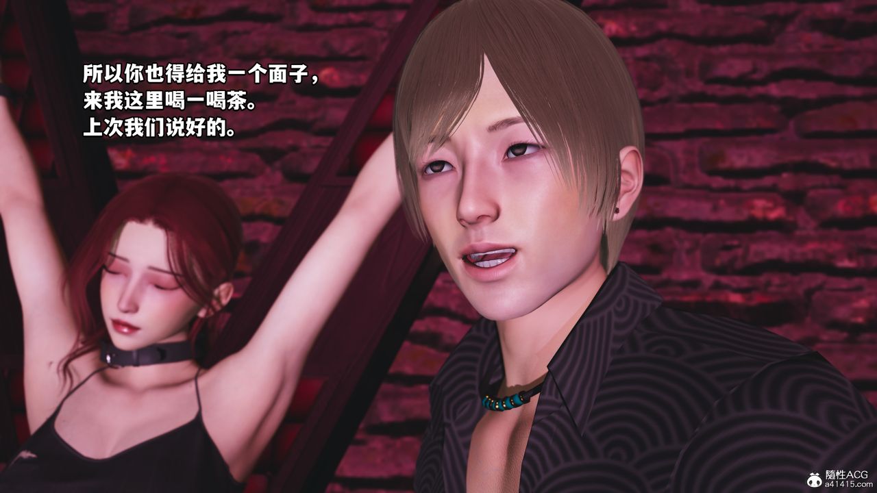 [3D]我成瞭大反派第48话