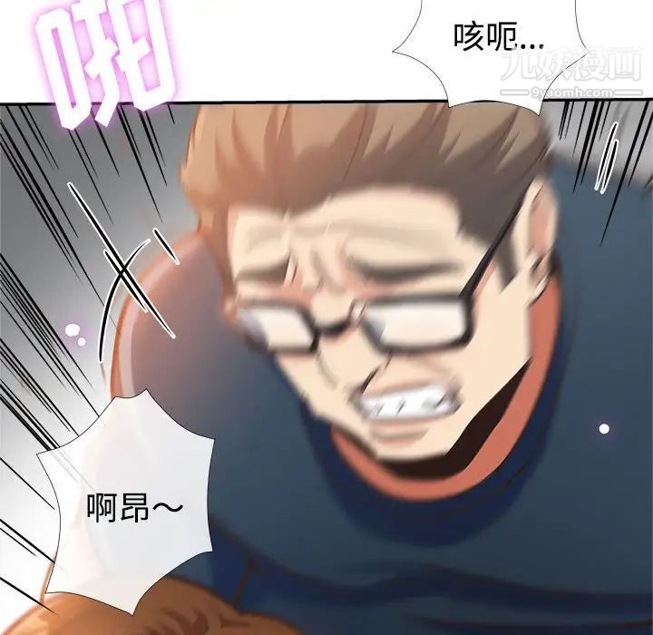 继母的姐妹们第4话