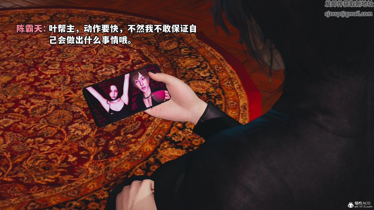 [3D]我成瞭大反派第49话