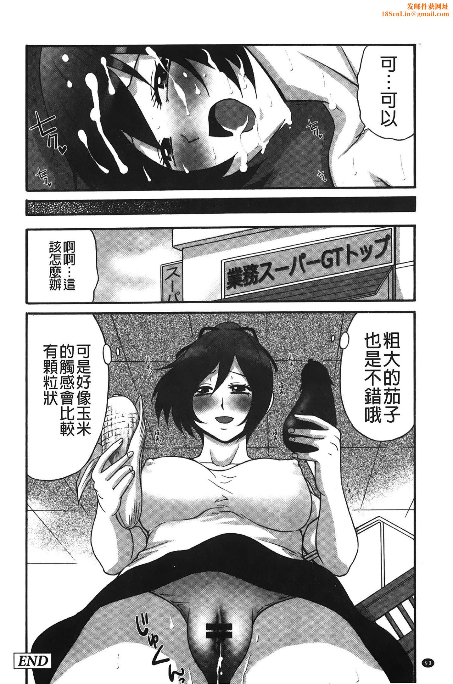 [裹之梦境][矢间野狐]こうそく変态女子[裹之梦境][矢间野狐]こうそく変态女子