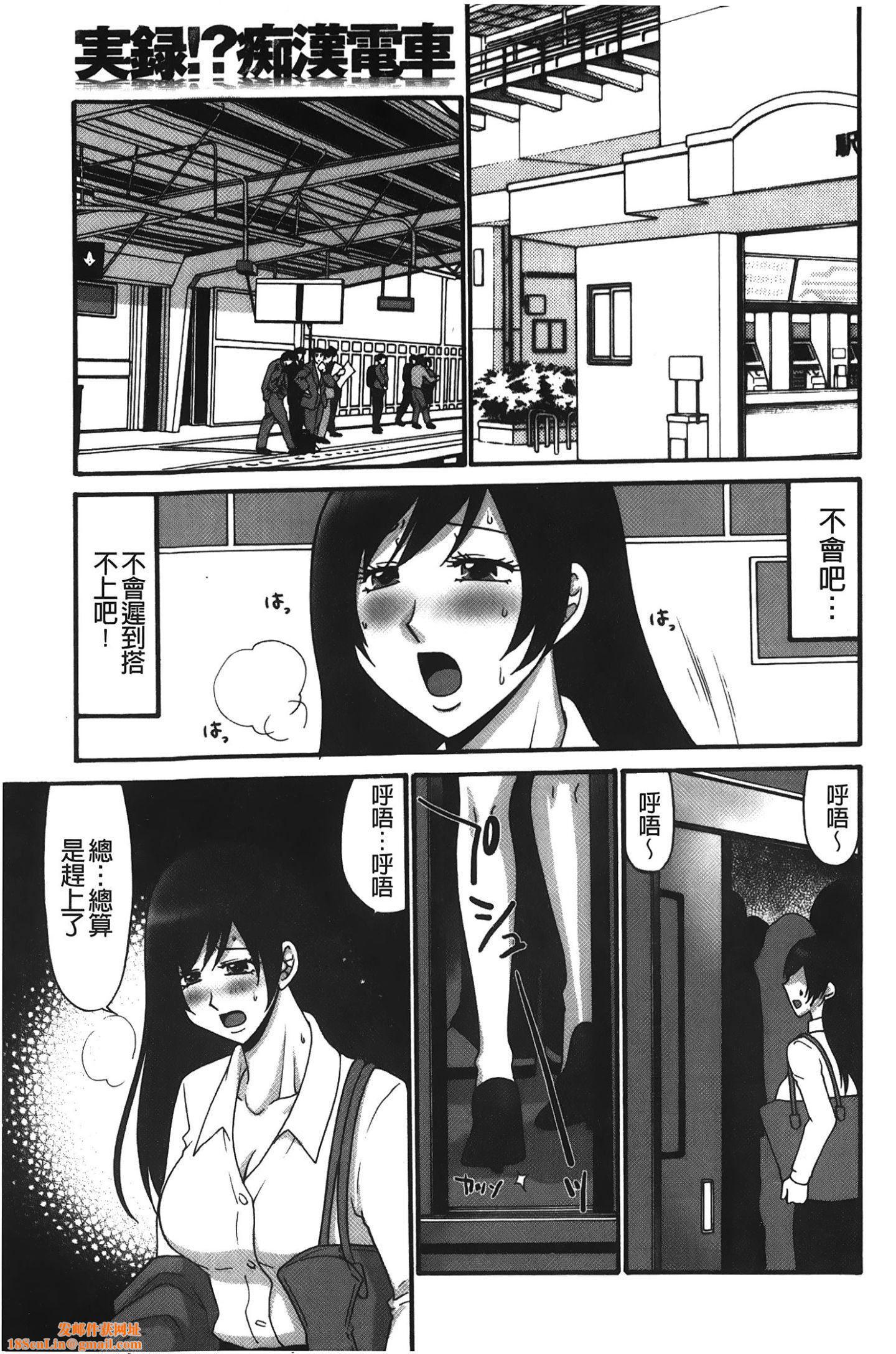 [裹之梦境][矢间野狐]こうそく変态女子[裹之梦境][矢间野狐]こうそく変态女子