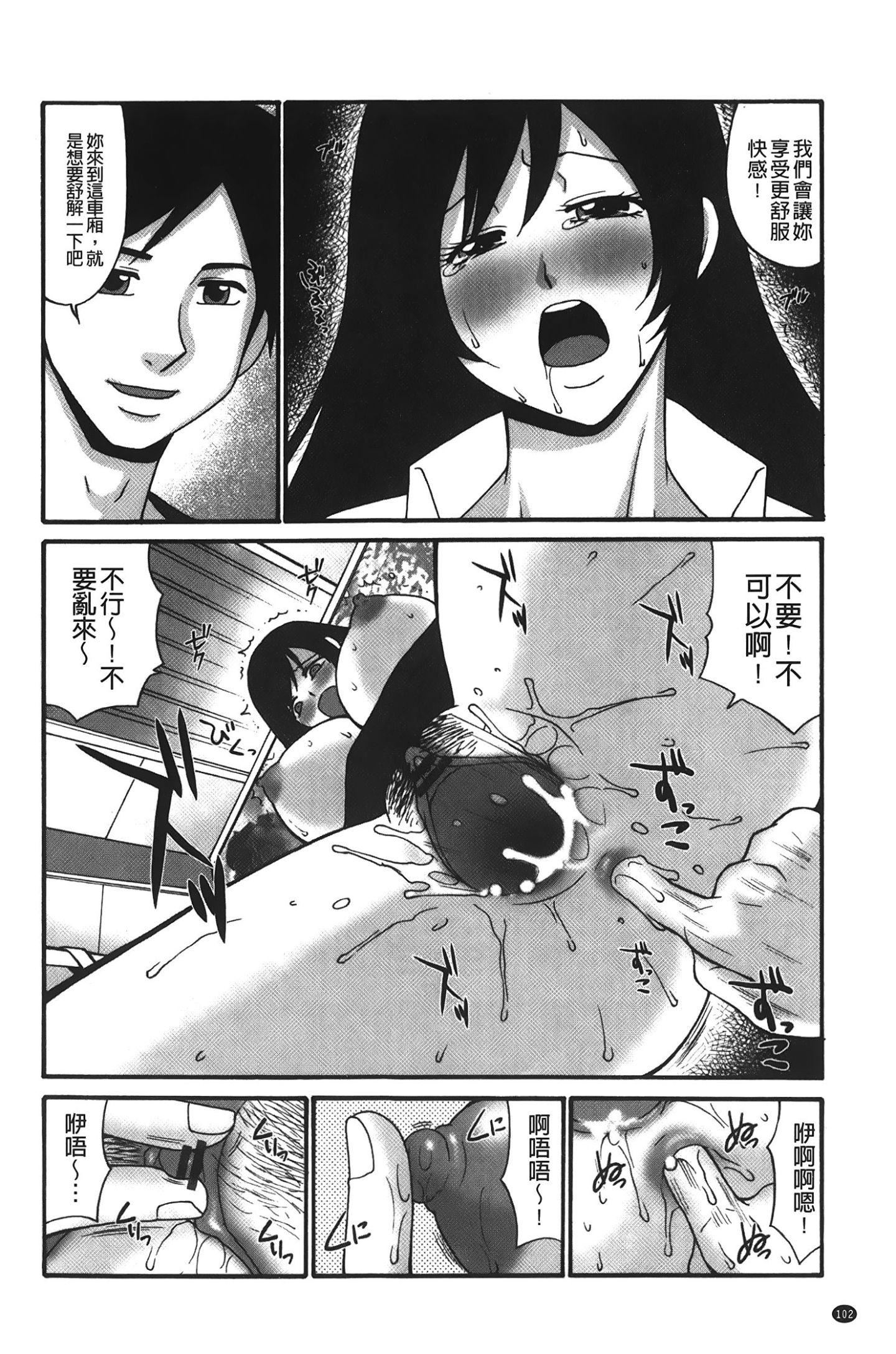 [裹之梦境][矢间野狐]こうそく変态女子[裹之梦境][矢间野狐]こうそく変态女子