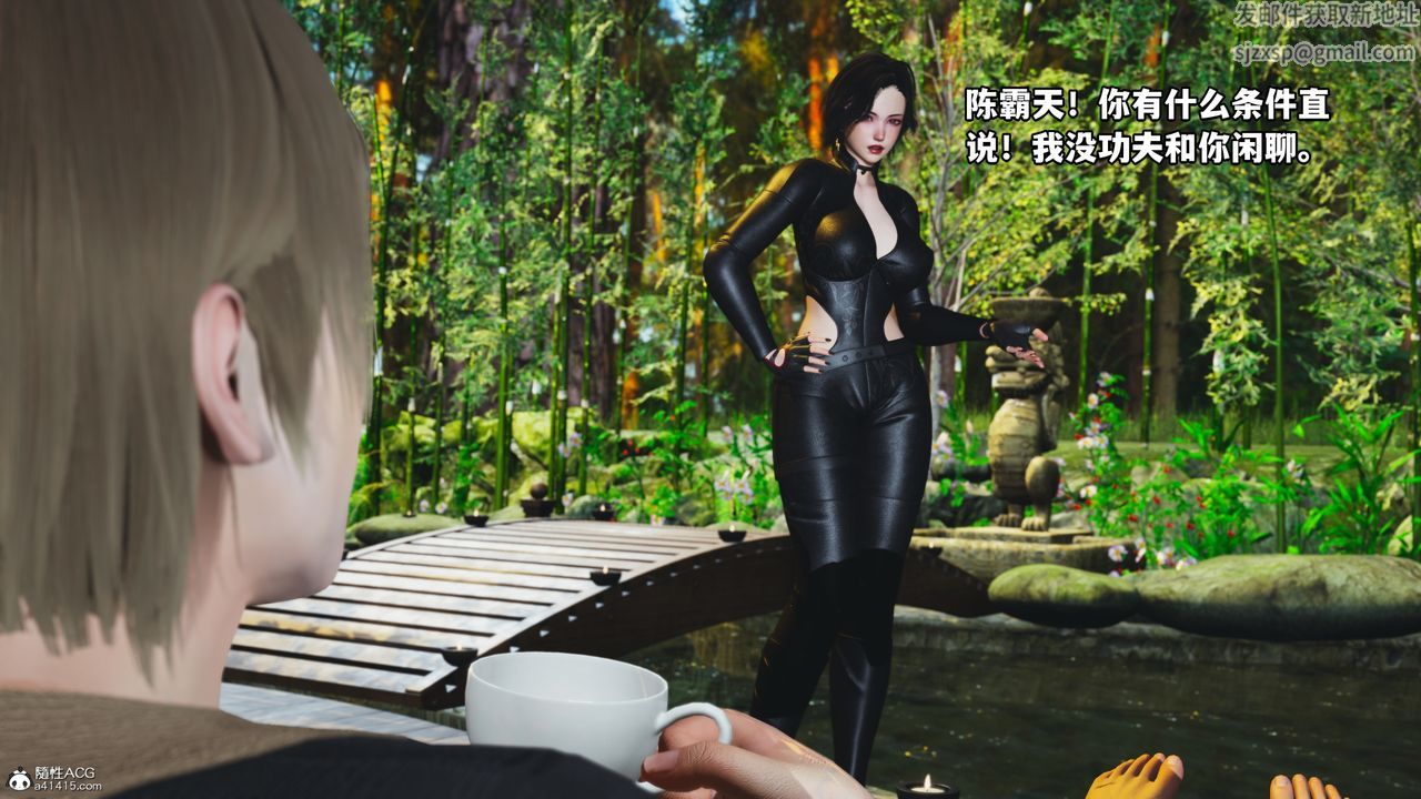 [3D]我成瞭大反派第49话