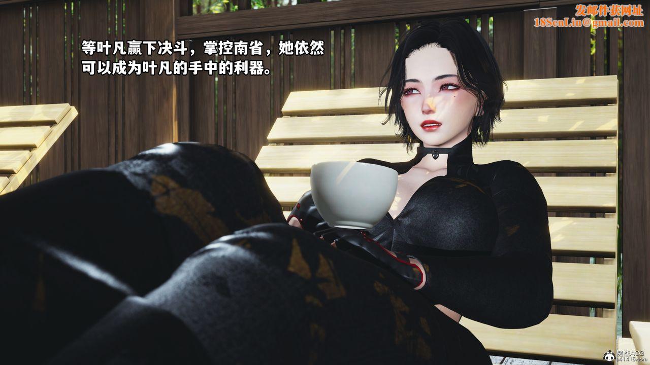 [3D]我成瞭大反派第49话