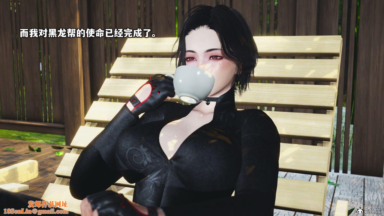 [3D]我成瞭大反派第49话