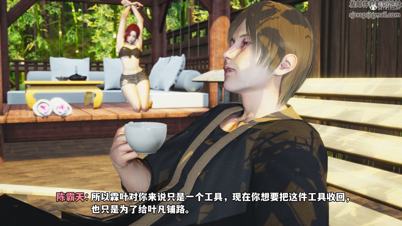 [3D]我成瞭大反派第49话