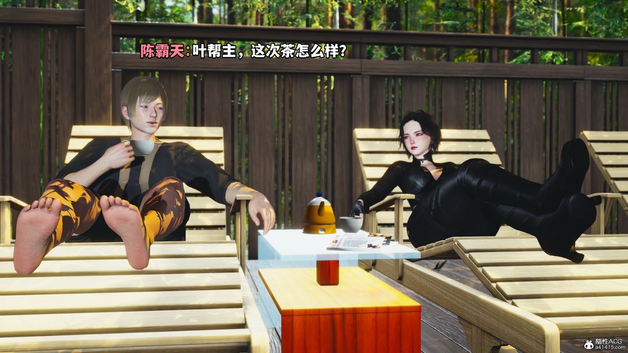 [3D]我成瞭大反派第49话