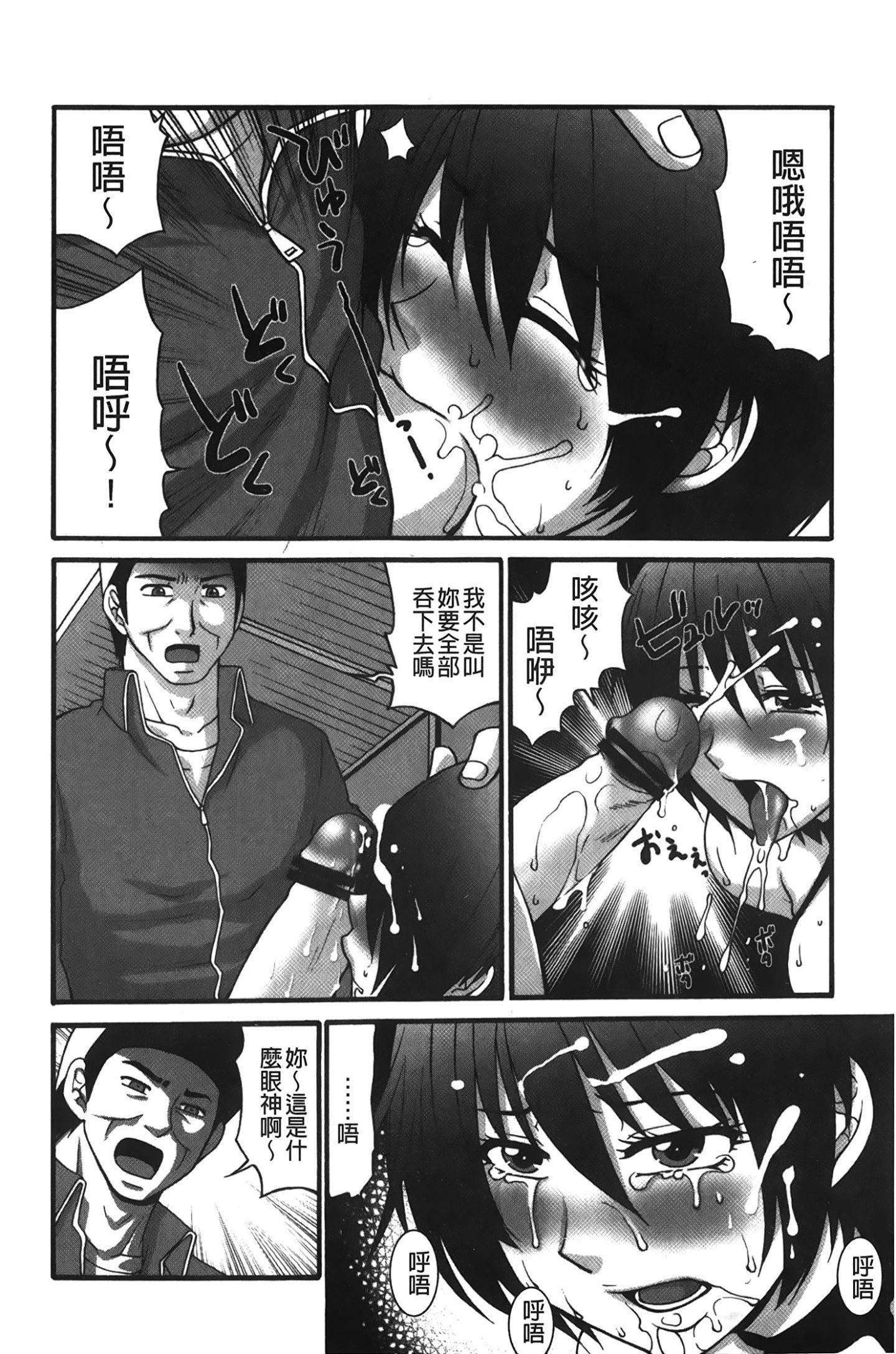 [裹之梦境][矢间野狐]こうそく変态女子[裹之梦境][矢间野狐]こうそく変态女子