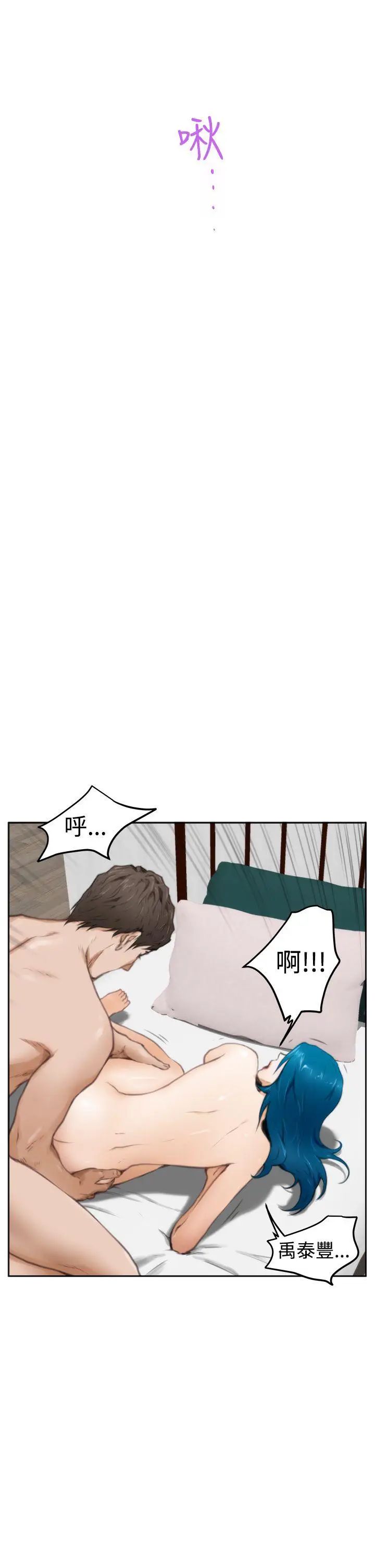 H-Mate第25话-我要喷出来了