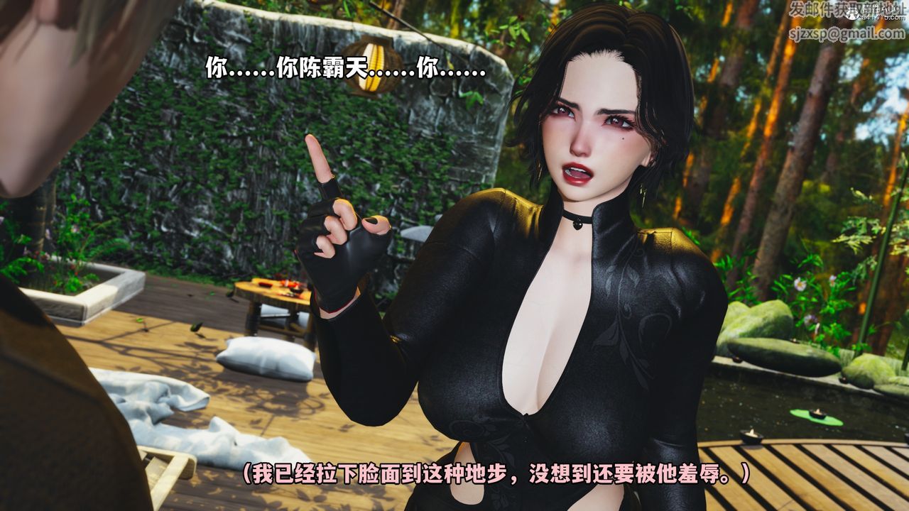 [3D]我成瞭大反派第49话