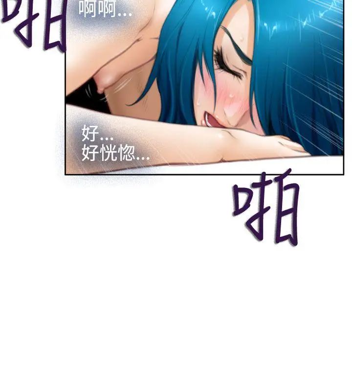 H-Mate第26话-你该不会是变态吧