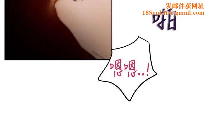 H-Mate第26话-你该不会是变态吧