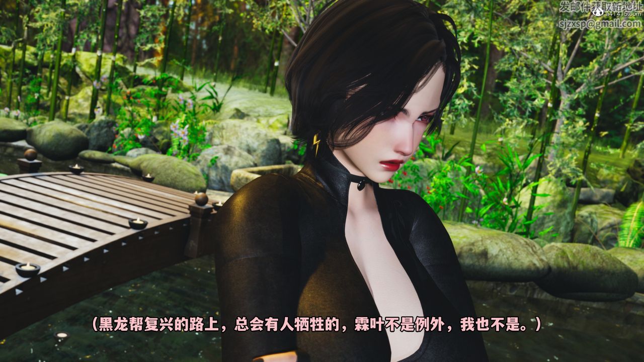 [3D]我成瞭大反派第49话