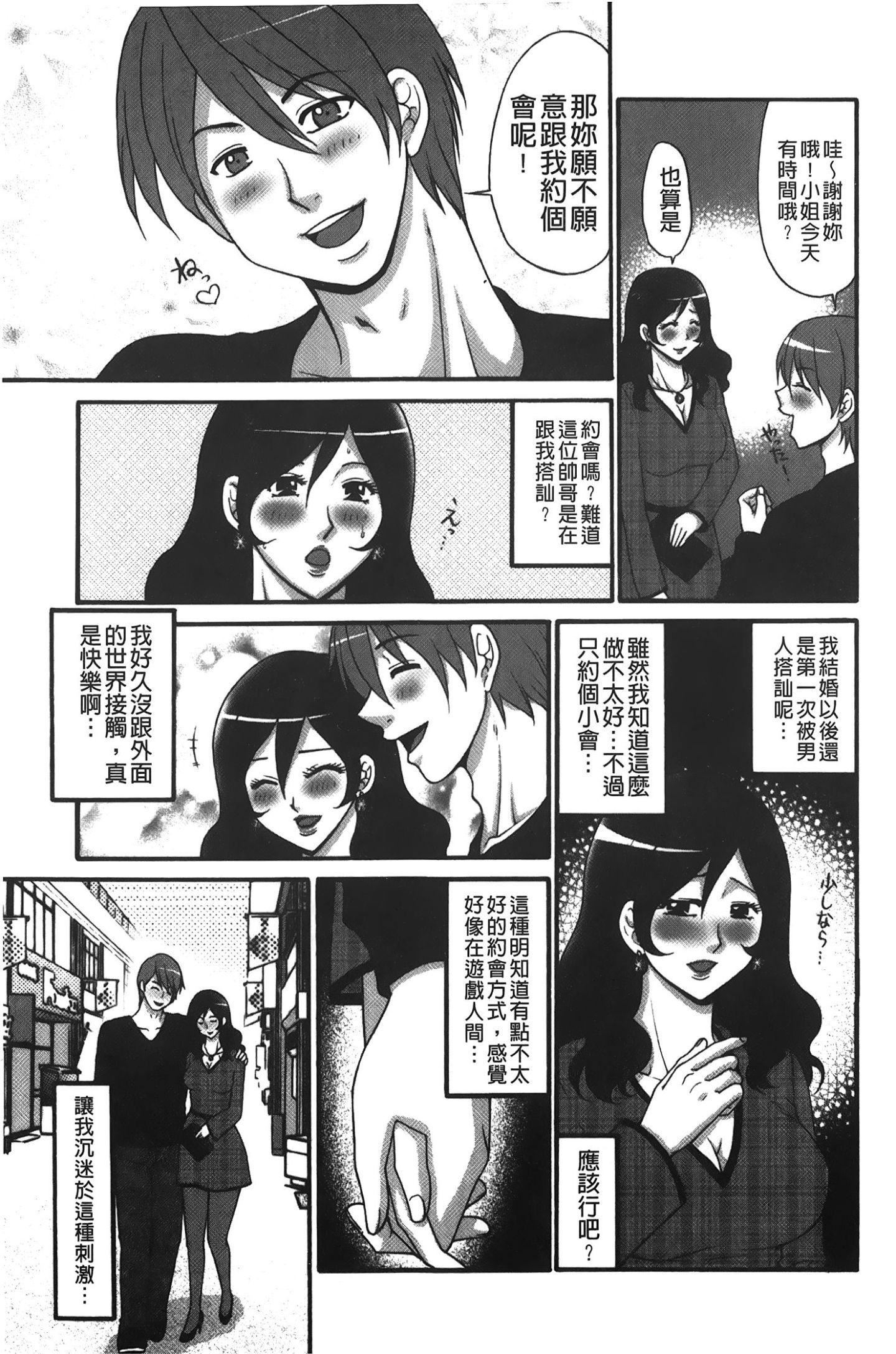 [裹之梦境][矢间野狐]こうそく変态女子[裹之梦境][矢间野狐]こうそく変态女子