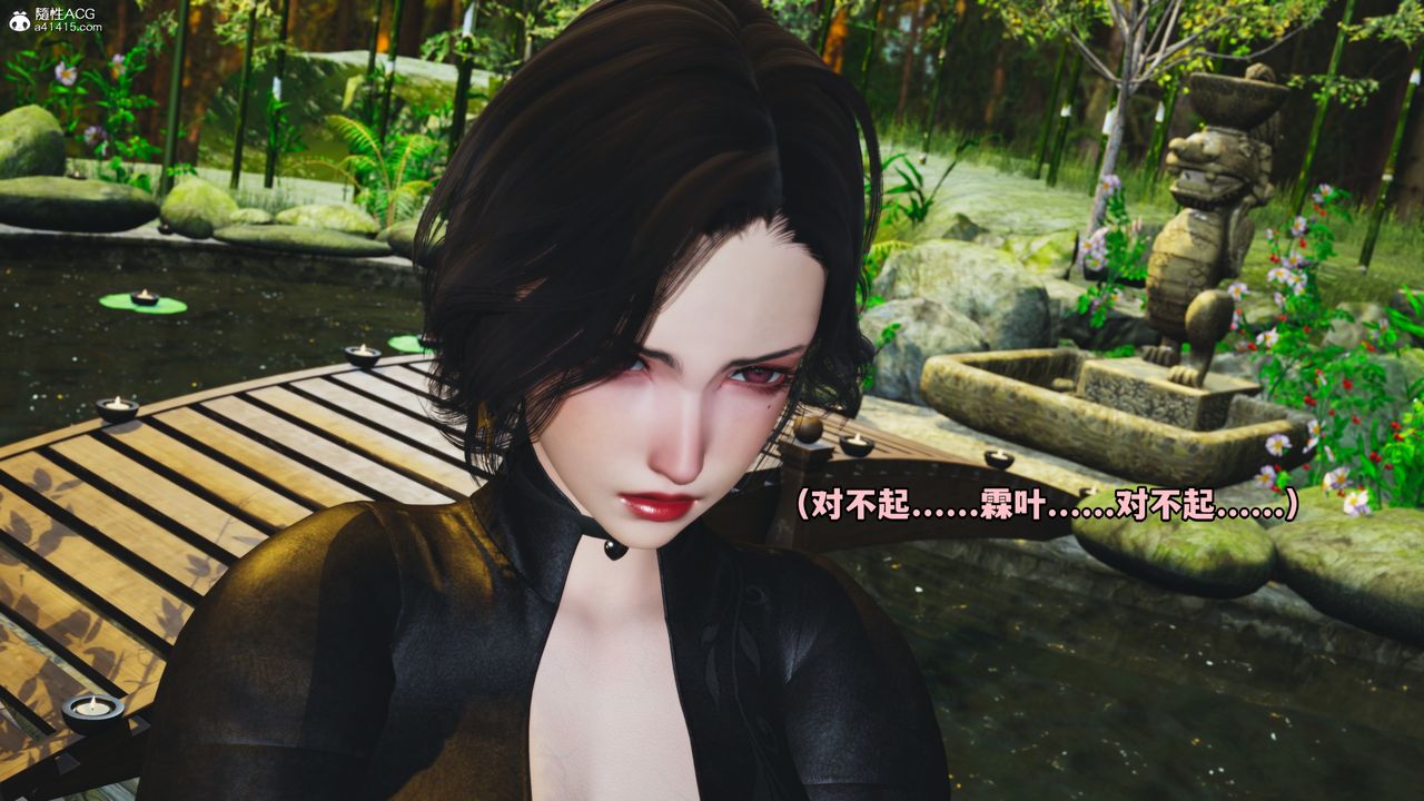 [3D]我成瞭大反派第49话