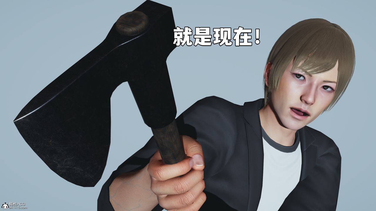 [3D]我成瞭大反派第49话