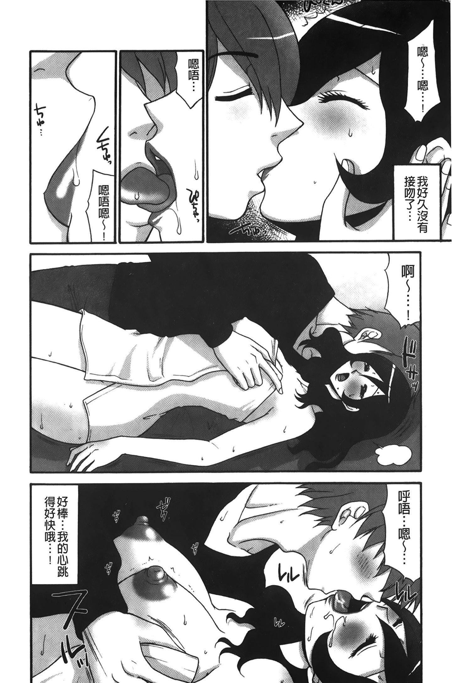 [裹之梦境][矢间野狐]こうそく変态女子[裹之梦境][矢间野狐]こうそく変态女子