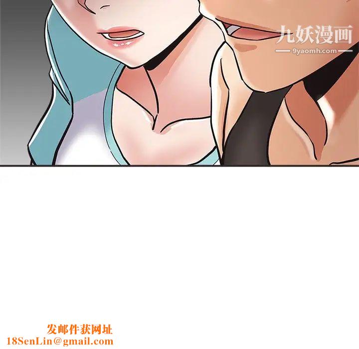 继母的姐妹们第5话