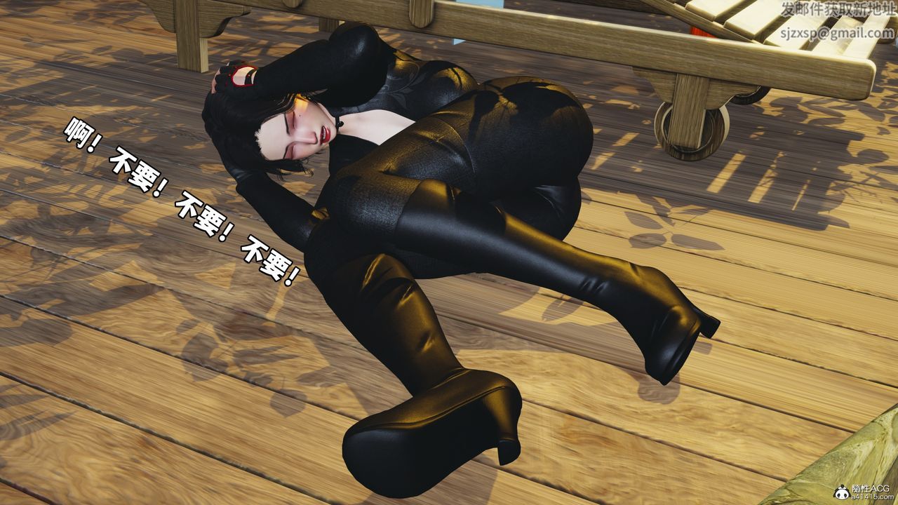 [3D]我成瞭大反派第50话