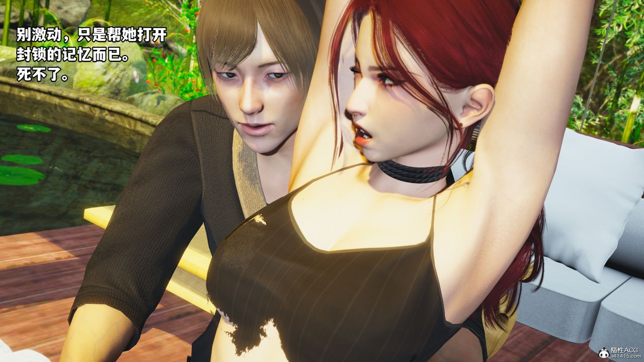 [3D]我成瞭大反派第50话