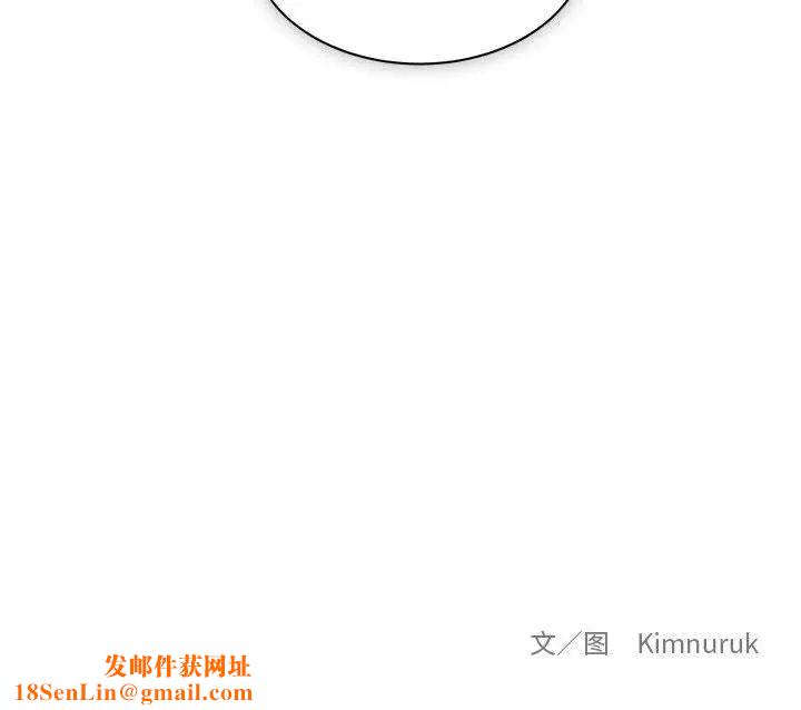 亲爱的你-Liebling！第41话