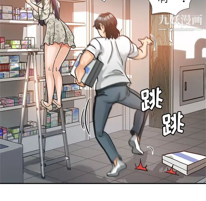 继母的姐妹们第5话