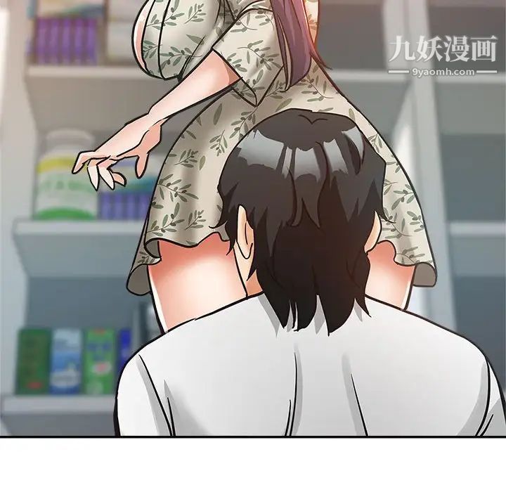 继母的姐妹们第5话