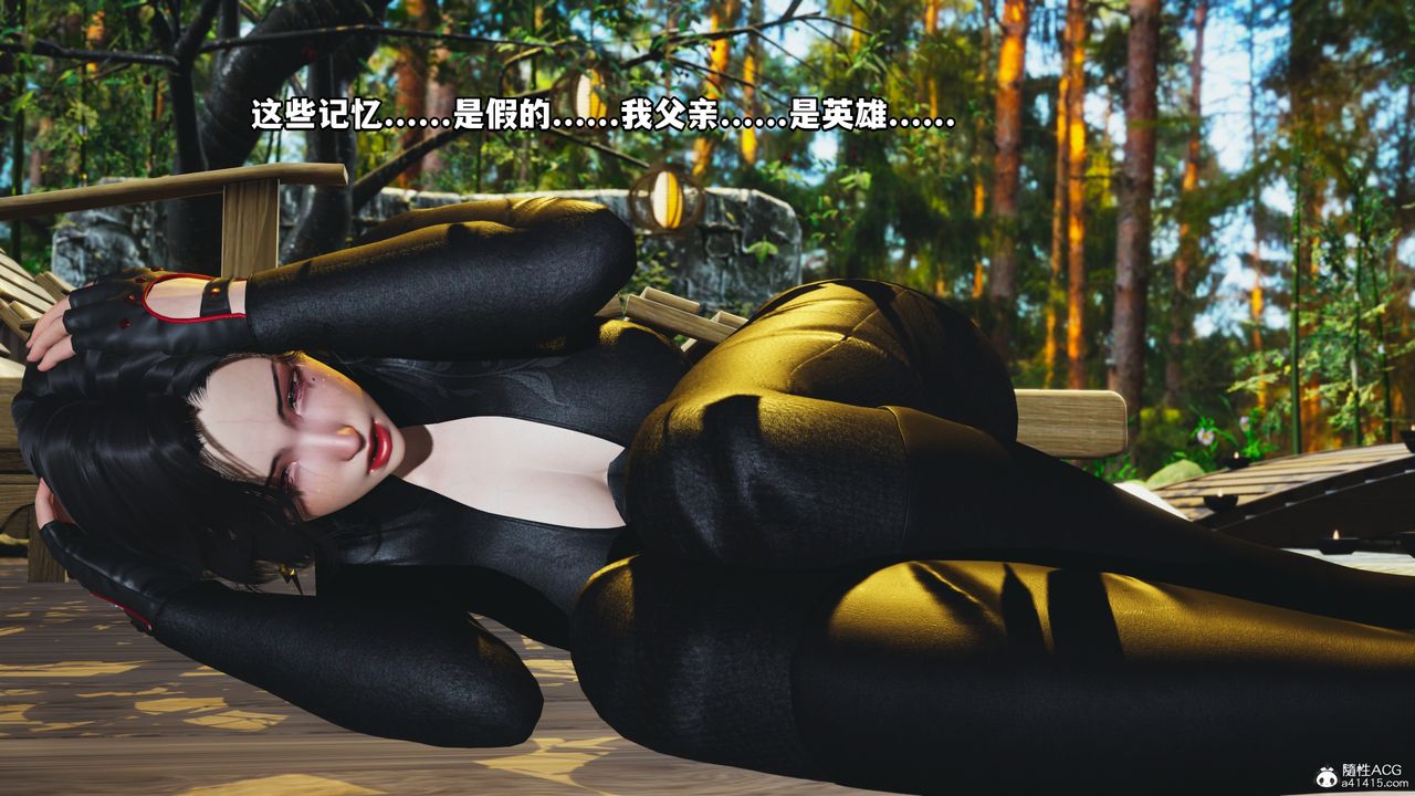 [3D]我成瞭大反派第50话