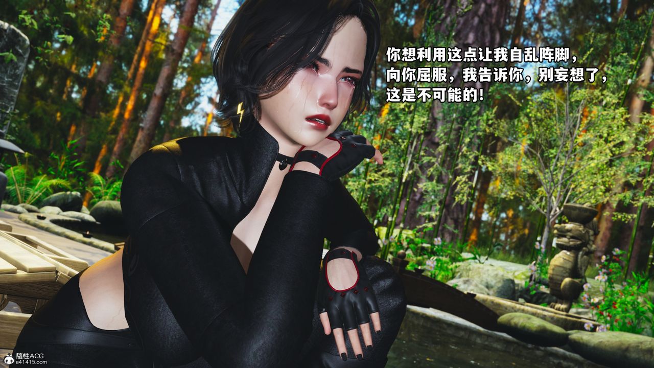 [3D]我成瞭大反派第50话