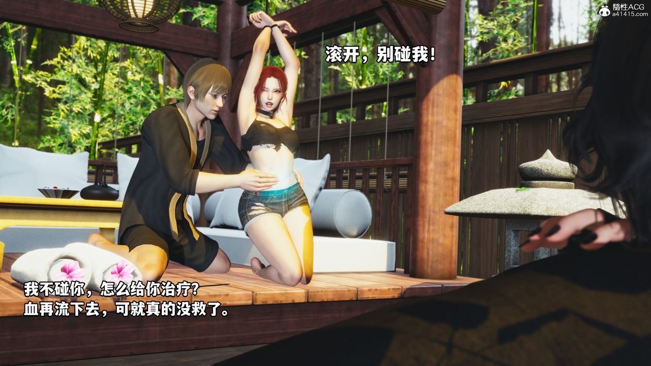 [3D]我成瞭大反派第50话