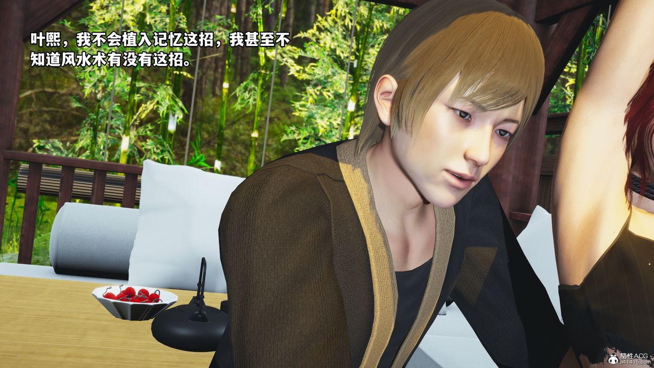 [3D]我成瞭大反派第50话