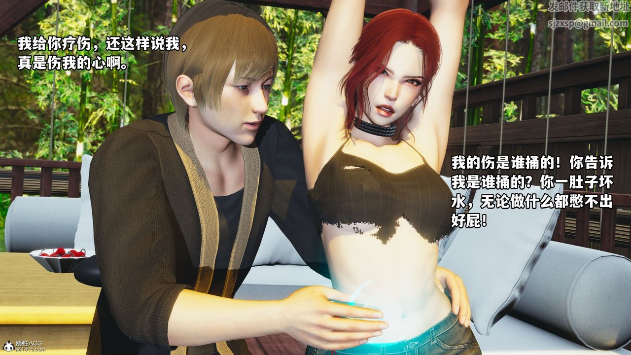 [3D]我成瞭大反派第50话