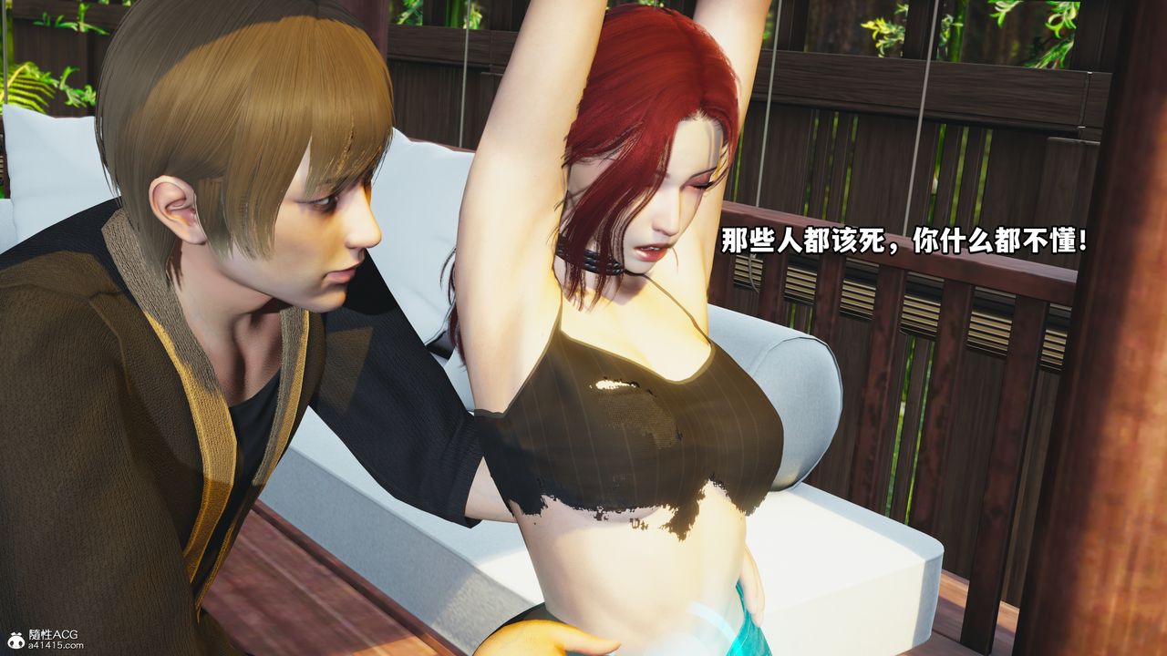 [3D]我成瞭大反派第50话