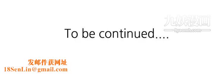 继母的姐妹们第5话