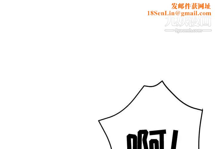 继母的姐妹们第6话