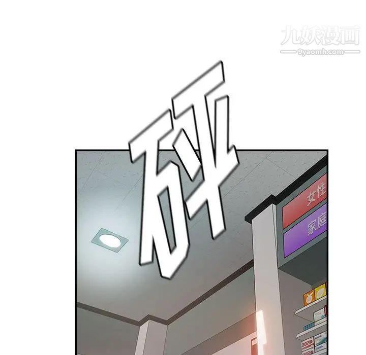 继母的姐妹们第6话