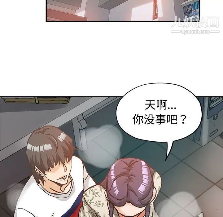 继母的姐妹们第6话