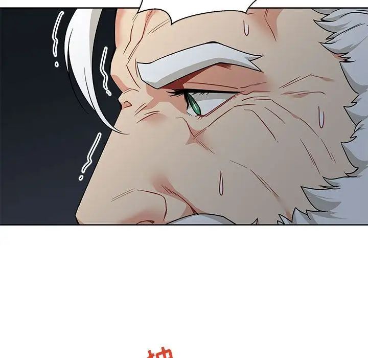 亲爱的你-Liebling！第42话