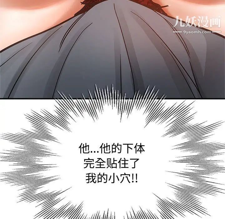 继母的姐妹们第6话