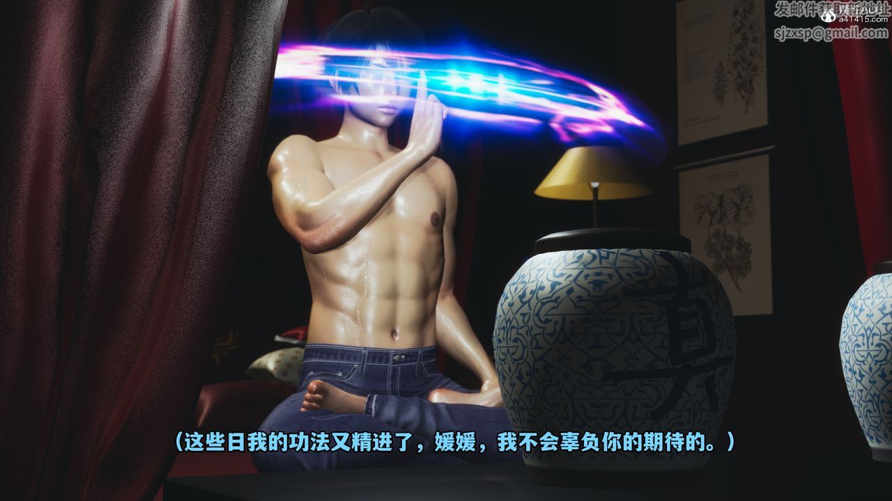 [3D]我成瞭大反派第50话