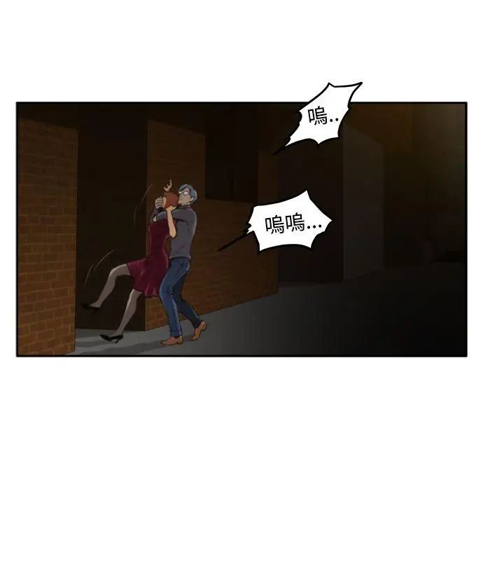 H-Mate第29话-恐怖情人