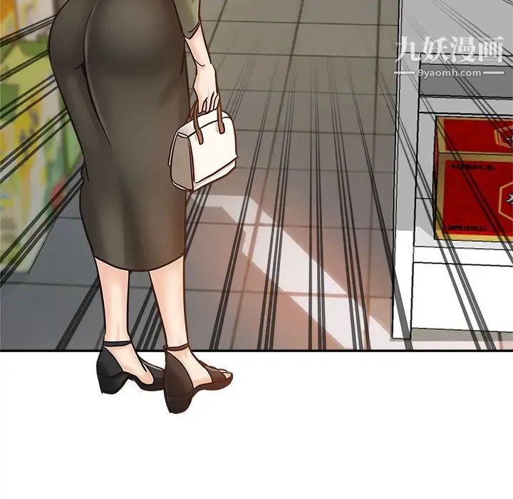 继母的姐妹们第6话