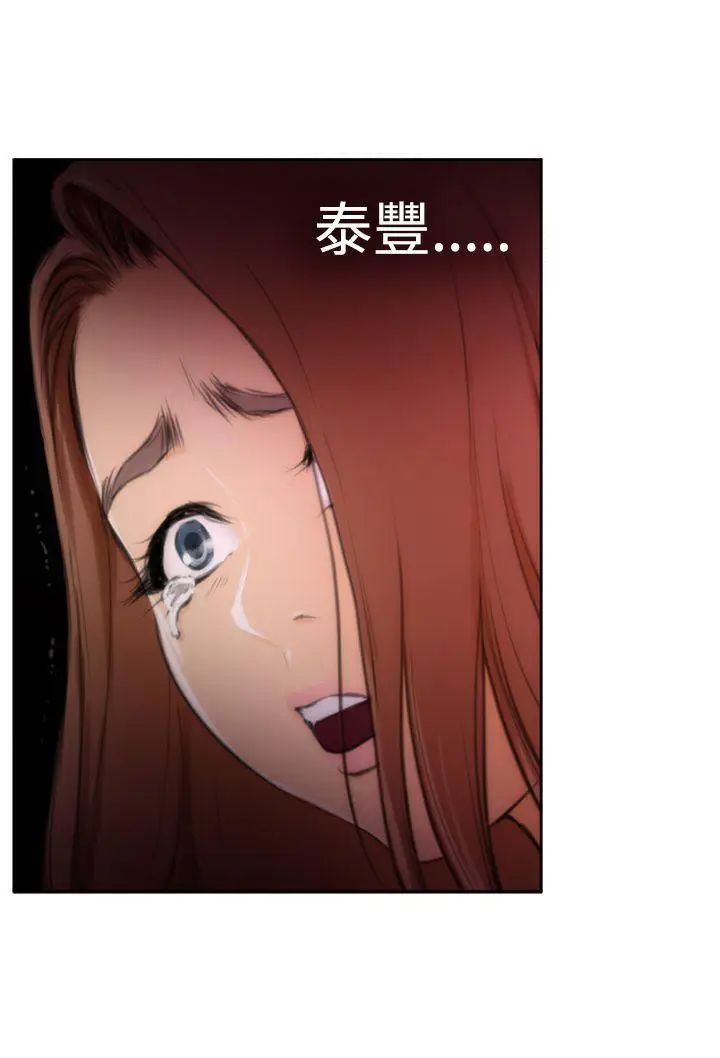 H-Mate第29话-恐怖情人