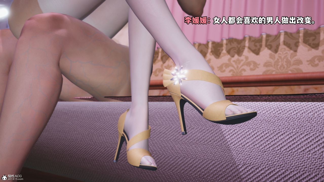 [3D]我成瞭大反派第50话