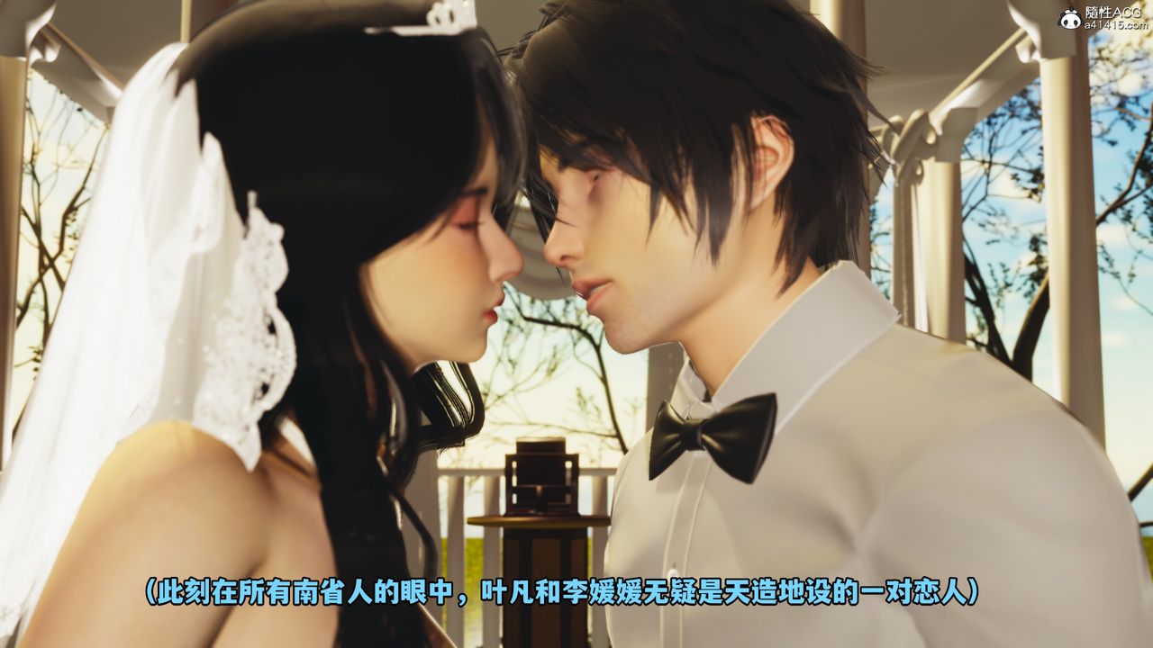 [3D]我成瞭大反派第50话