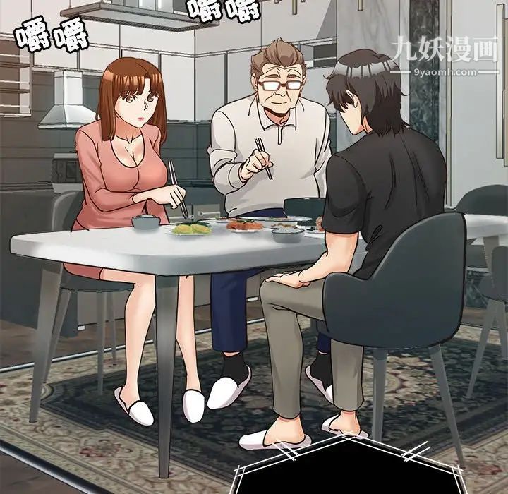 继母的姐妹们第6话